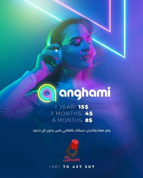 Anghami