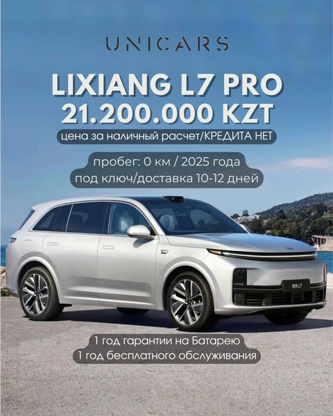 lixiang