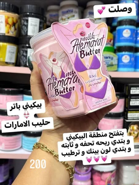 Shop for Brand Protection