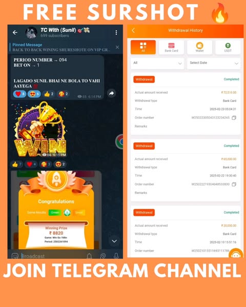 Engaging broadcast