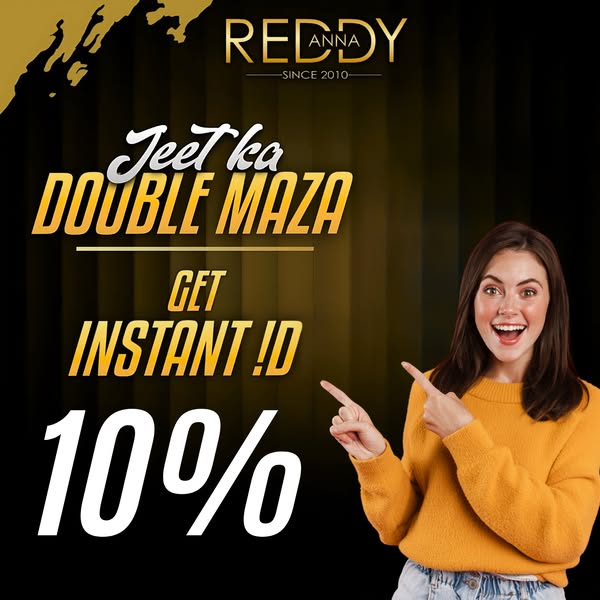 Exclusive Offer