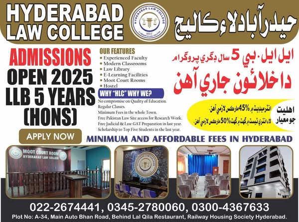 Affordable library