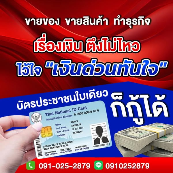 MyGovID