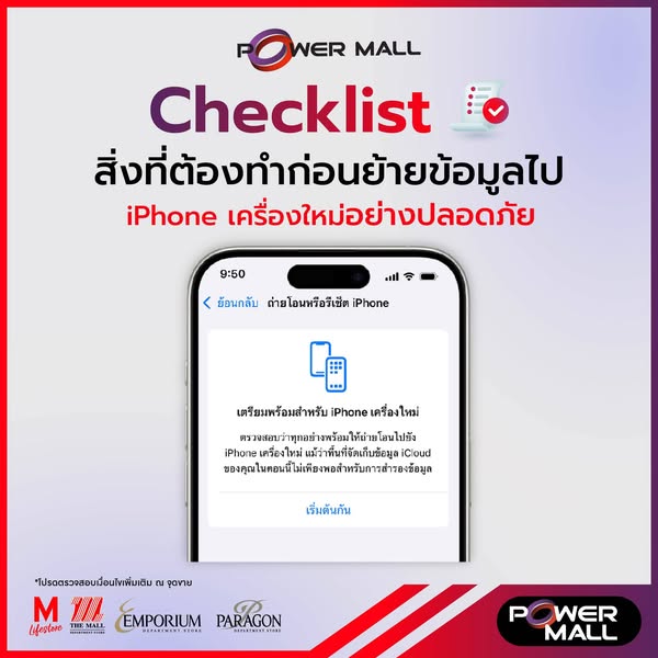 Shop for Personal Shopper