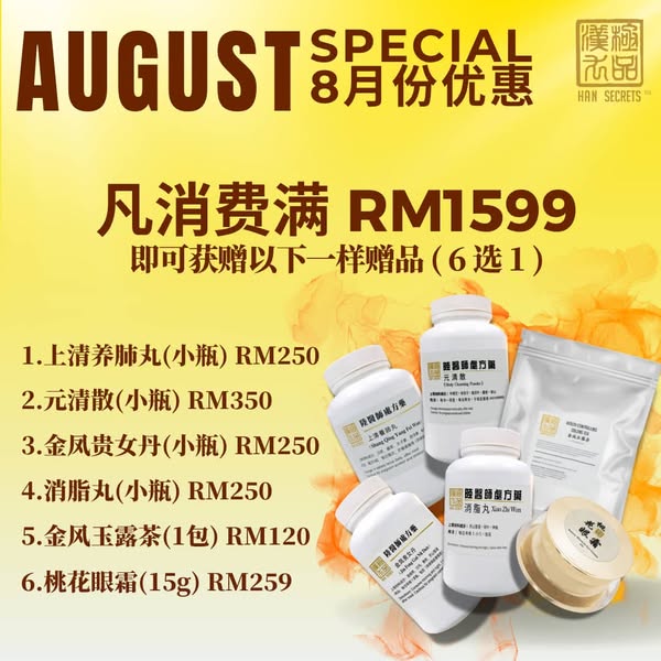 Shop Anti-Aging