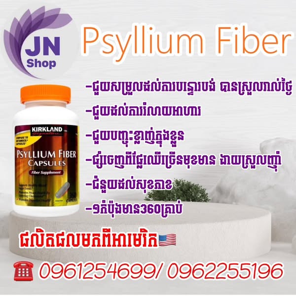 Shop Health