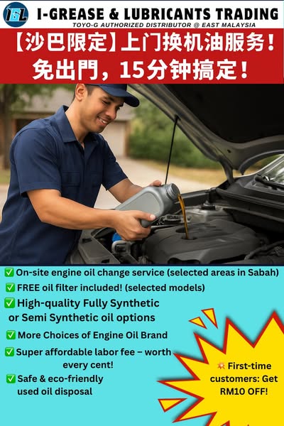Refer a friend discount