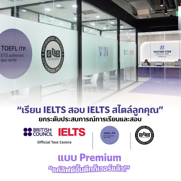 Premium English