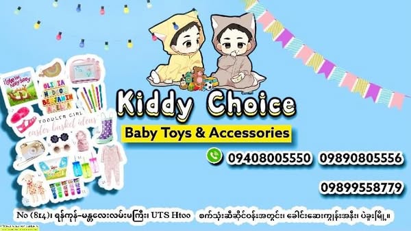 Shop for Easter