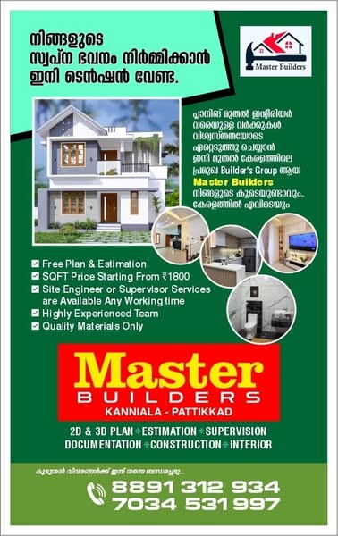 SiteBuilder