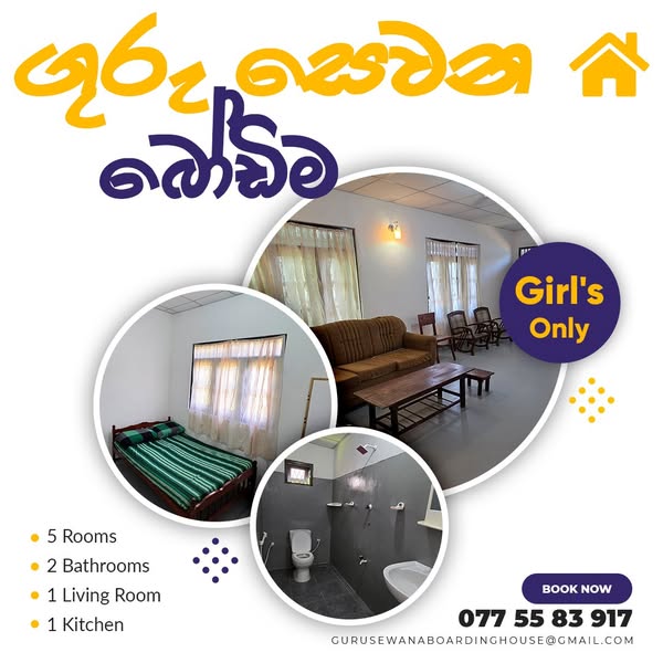 Ideal property