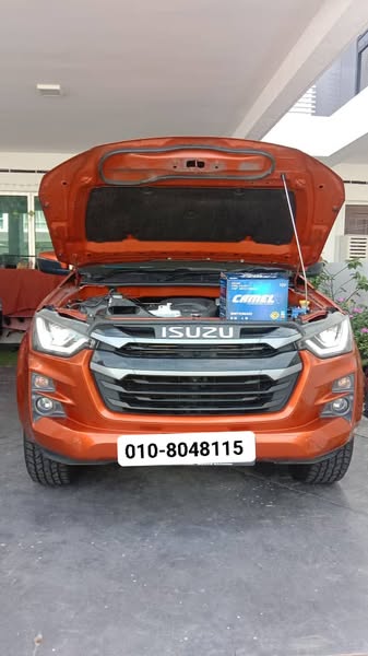 Simple battery