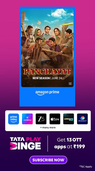 Amazon Prime Video