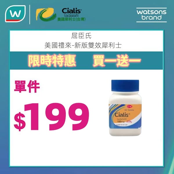 Shop for tablets