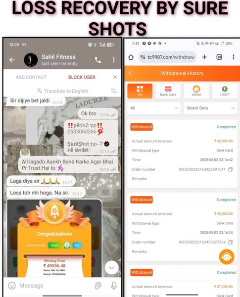 Engaging advertisement