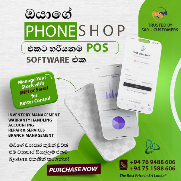 Shop for business software