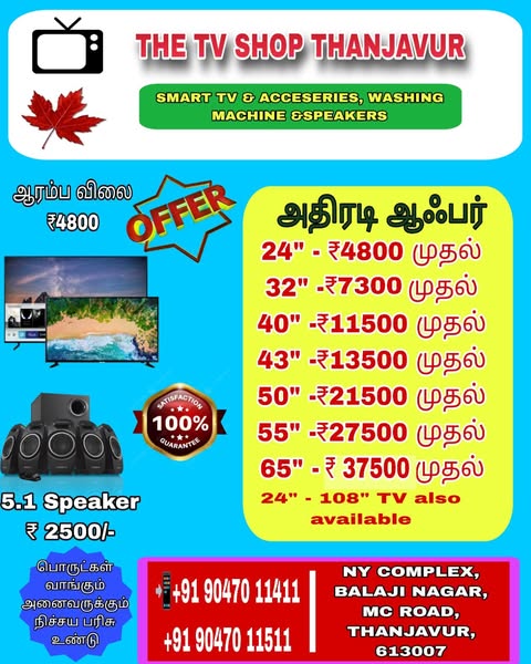 Shop for Smart Speakers