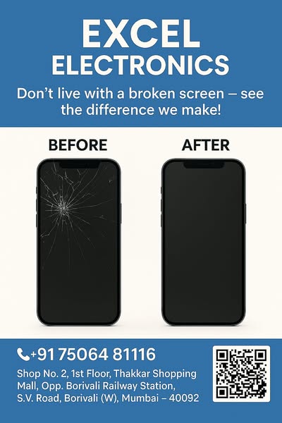Reliable difference