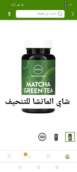Advanced gelatin