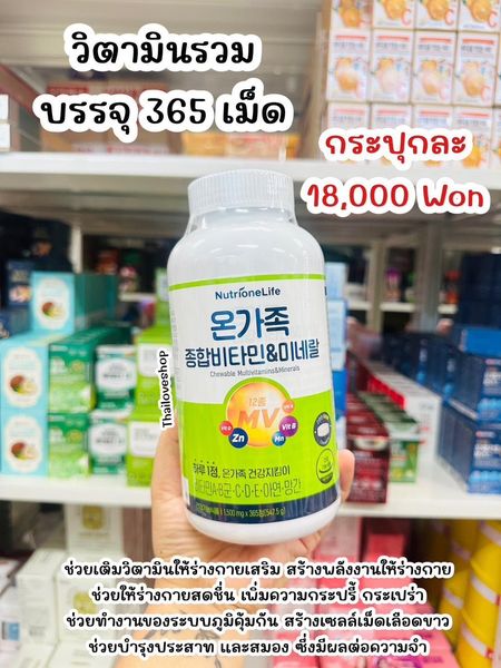 Orange Vitamin C Tablets