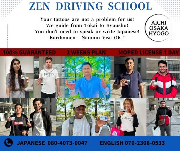 Language Zen