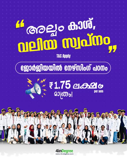 Budget-friendly enroll