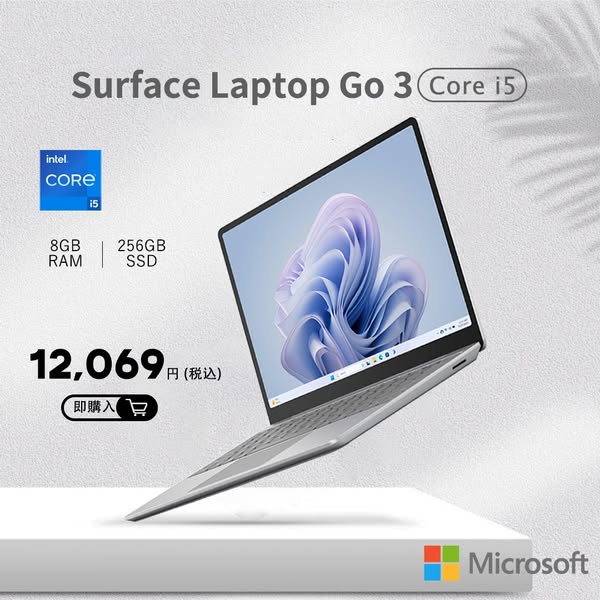 Microsoft Surface Laptop 3