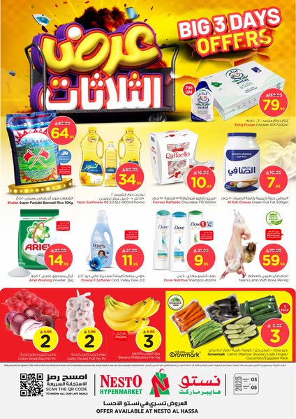 Best Deals