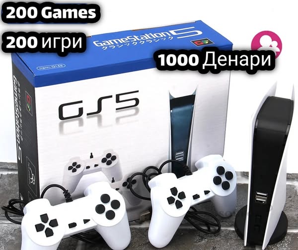 Shop Games