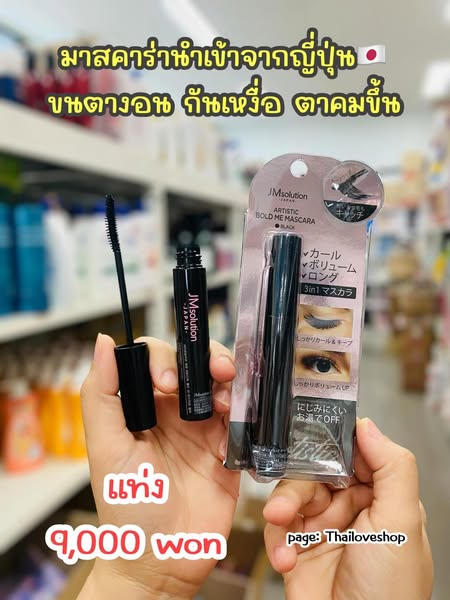 Compact eye