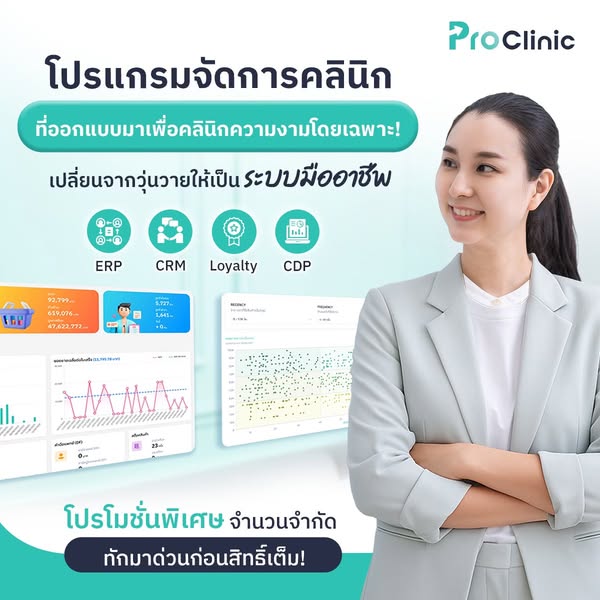 Loyalty program