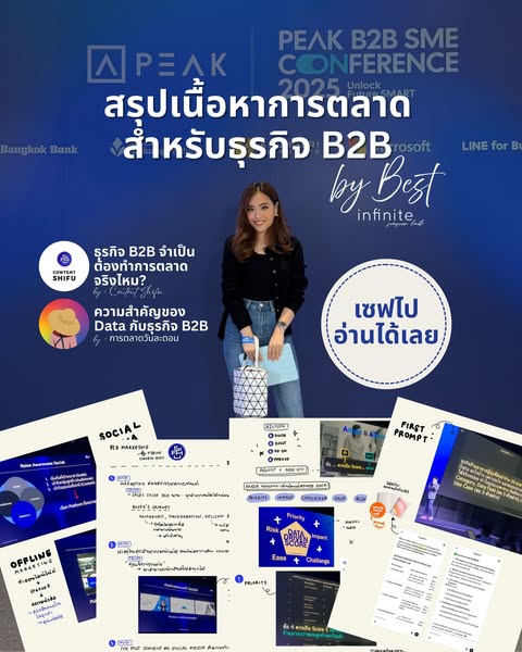 Shop for CRM Marketing