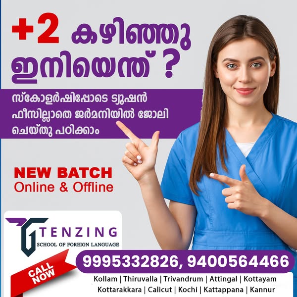 Effective registration
