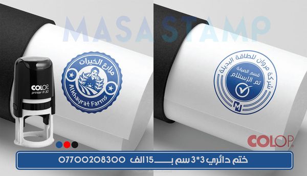 Printer