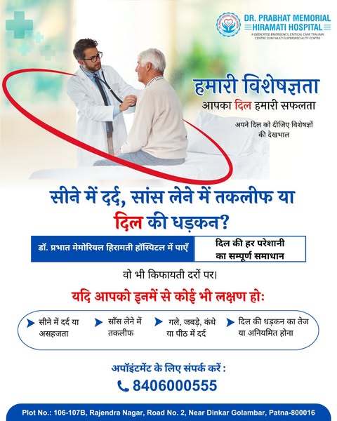 Affordable cardiac