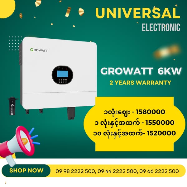 Shop Electronics
