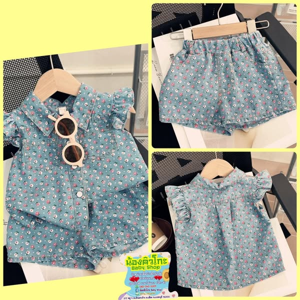 Shop for baby products
