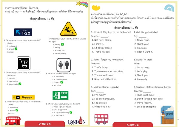 Shop for Students