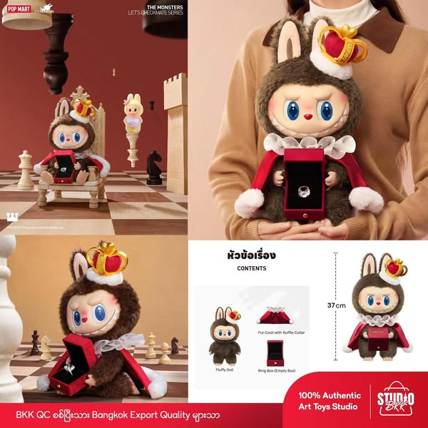 Authentic bunny