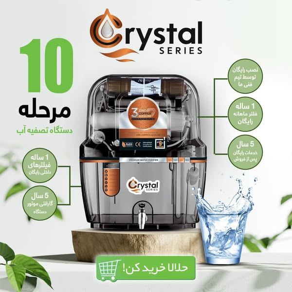 Shop for Water Filters