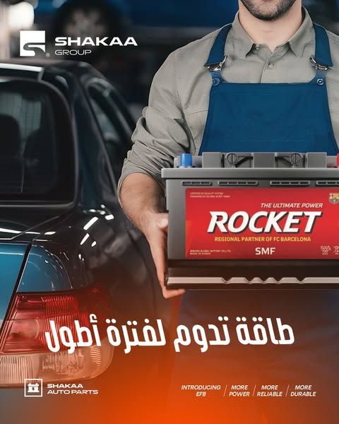 Ultimate rocket