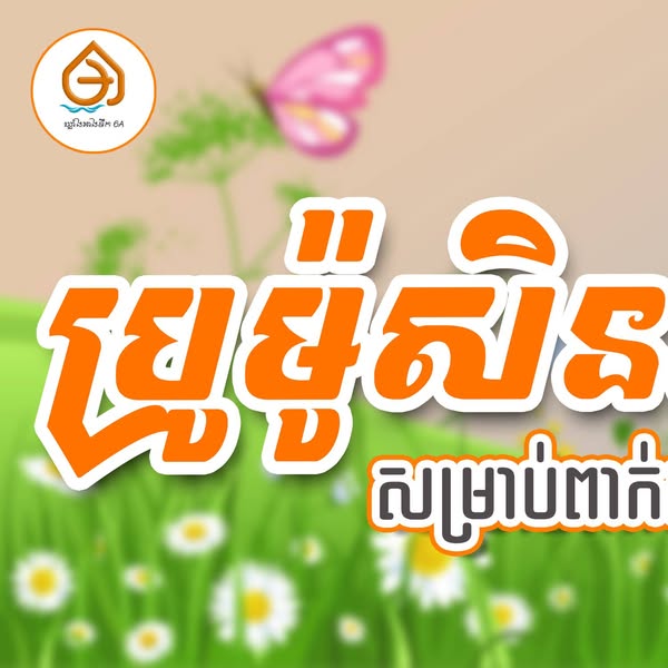 Telegram Messenger