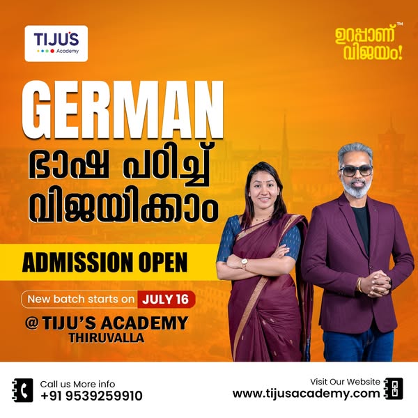 Affordable German