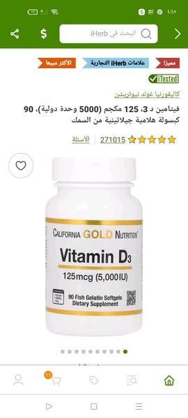 Premium compare