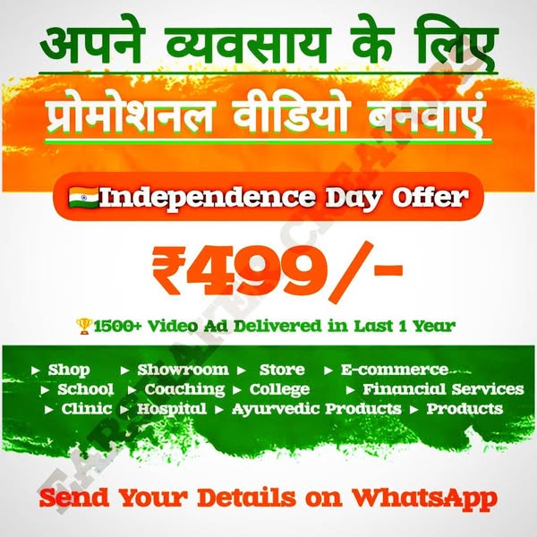 Shop for Financial Services