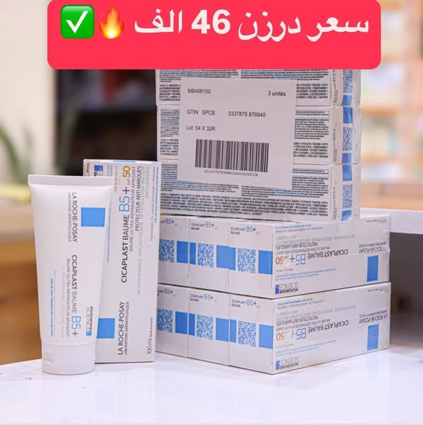 Complete vitamin