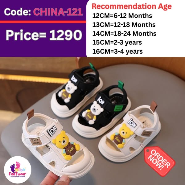 Shop for baby products