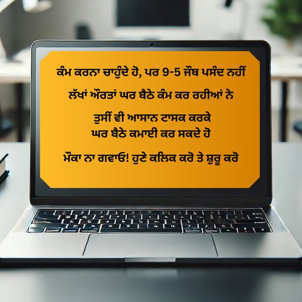 Dynamic university