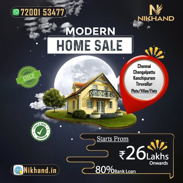 Modern loan
