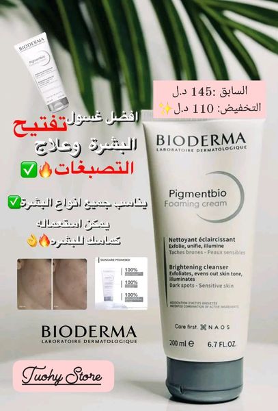 Deep Nourish Conditioner